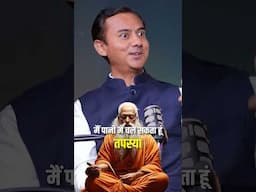 Swami Vivekananda Inspirational Story #shorts