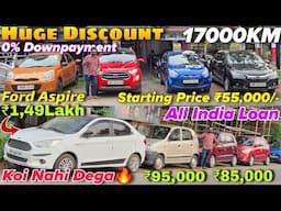 Dealer Price😱 ₹55,000 | Second hand car in kolkata | Innova, Alto, i10 |Used cars in kolkata