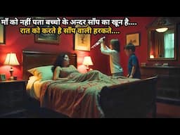 Mother Does Not Know That the ChiIdren Have Snake Blood 💥🤯⁉️⚠️ | South Movie Explained in Hindi