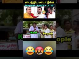 RANGARAJ PANDEY vs MADESH LATEST INTERVIEW TROLL | TROLLTUBE #annamalailatest #tamil #annamalai