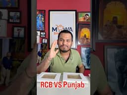 RCB vs Punjab ipl trophy prediction mawa chududandi #rcbvspunjab #shorts #ipl2025