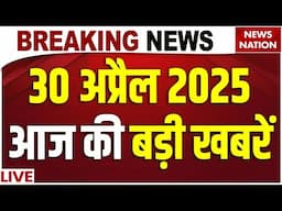 Top News Today: देखिए आज की बड़ी खबरें | Pahalgam Attack Live Update | 100 News Today | Headlines