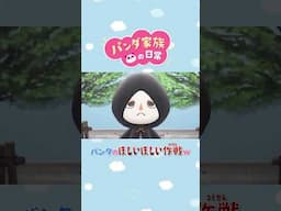 【あつ森アニメ】パンタの必殺技ｗｗｗ#Shorts #あつ森