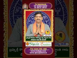 02/05/2025 #mulugu  Daily Rasi Phalalu  | ములుగు రాశి ఫలాలు by Someshwar Sharma  | #muluguastro