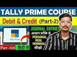 Tally Prime Course | Financial Accounting | Credit & Debit Part-2 | Tally Course