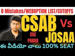 JOSAA VS CSAB|JOSAA  CSAB COMPLETE PROCESS|JOSAA 2025 counselling complete details|#jossa_2025 #csab